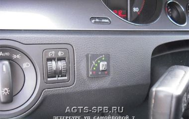 Кнопка переключения газ бензин: контроль топлива на кончиках пальцев